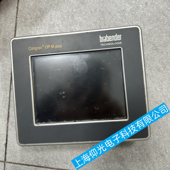 BRABENDER_|CONGRAV OP M PIUS|o(yng)ϾS޿