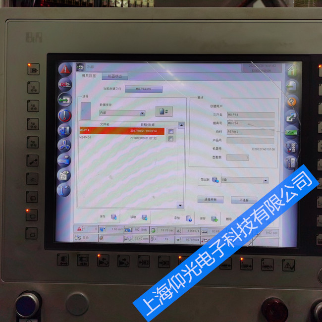 ؐR|S4PPC70.0573-20B|ęz޷